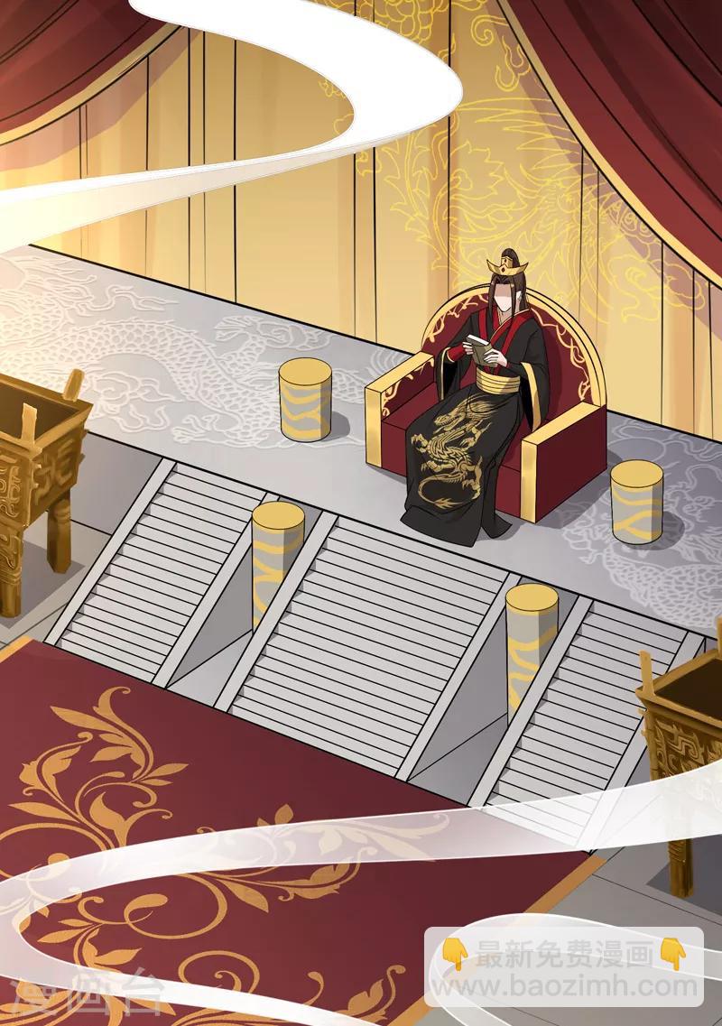 第59话 叶玄！你等着！-第64话
