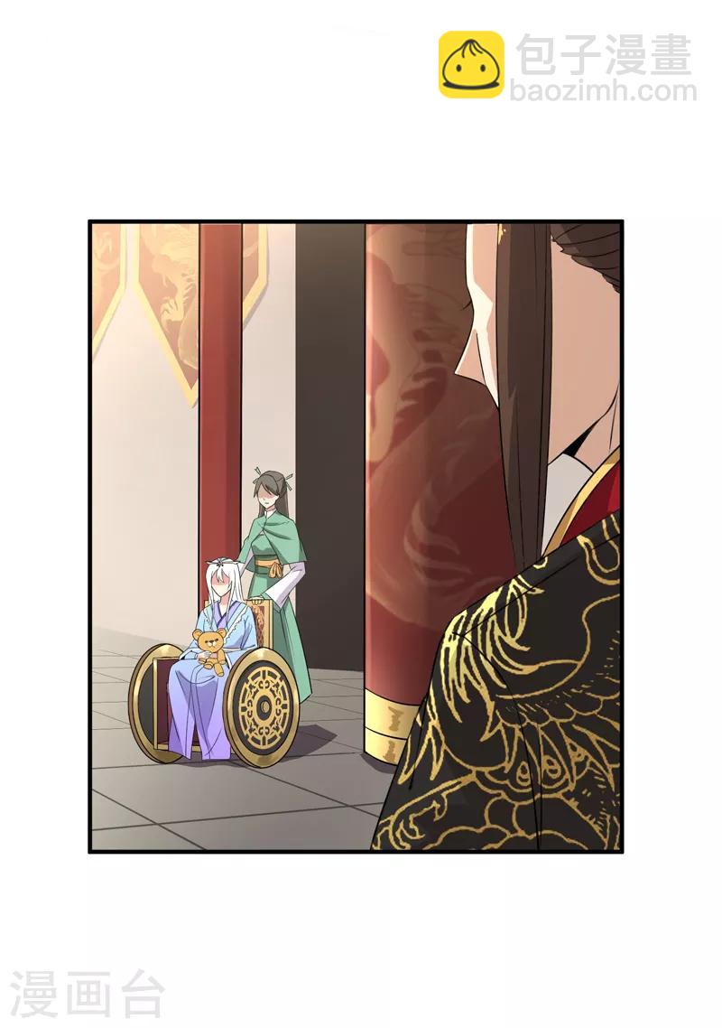 第59话 叶玄！你等着！-第64话