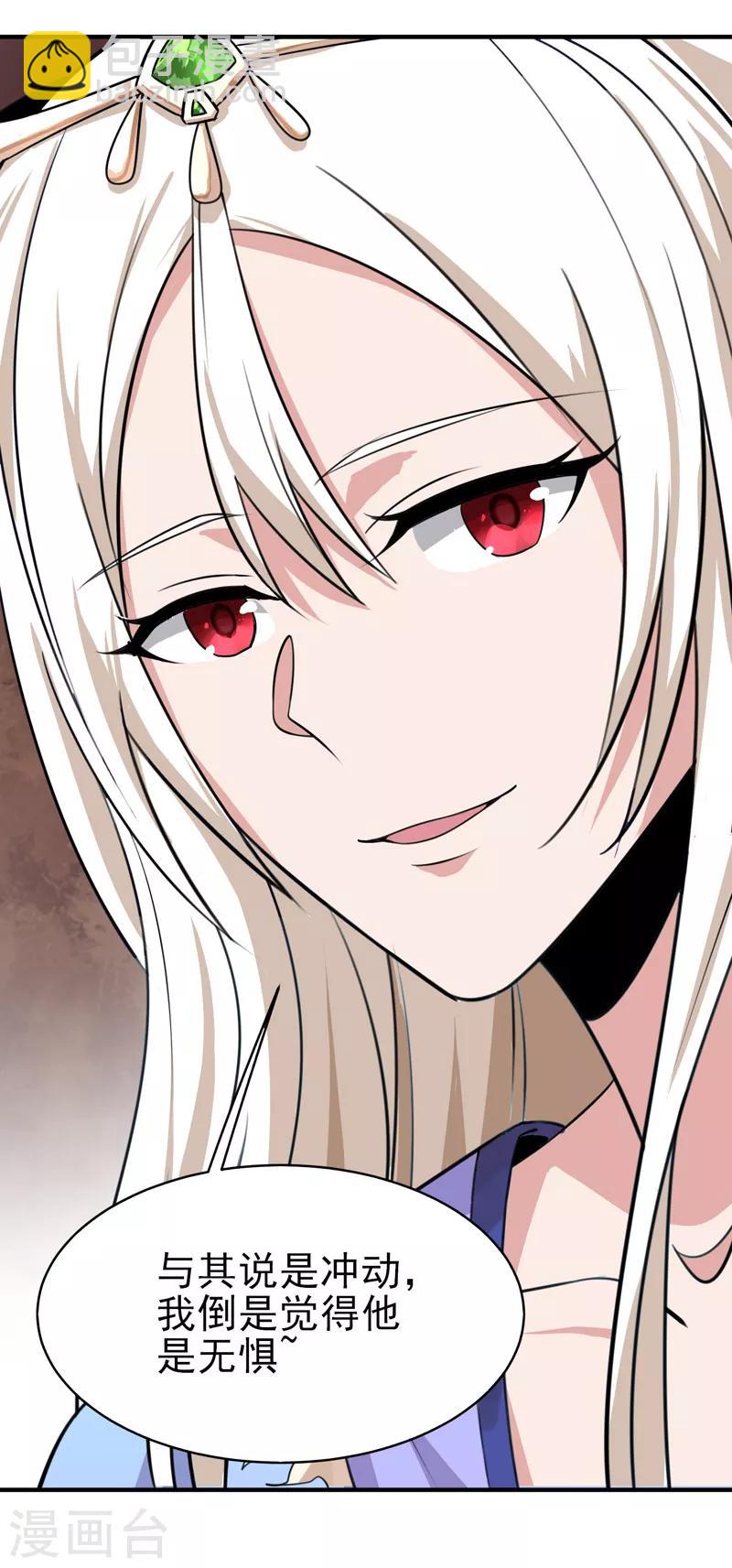 第59话 叶玄！你等着！-第64话