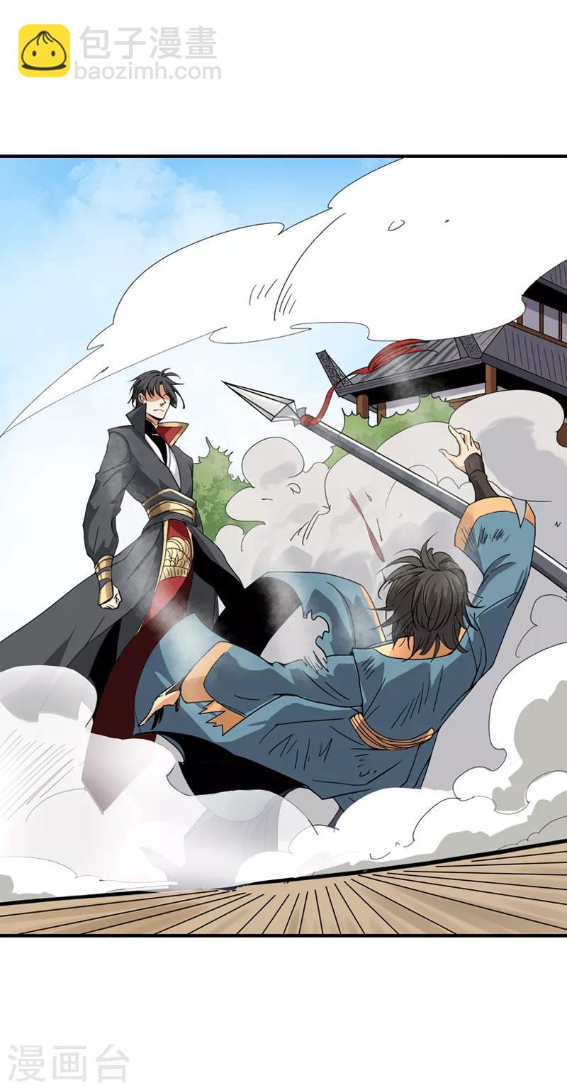 第59话 叶玄！你等着！-第64话
