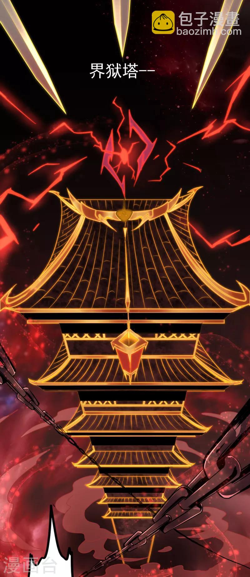 第63话 期待你的表现-第68话