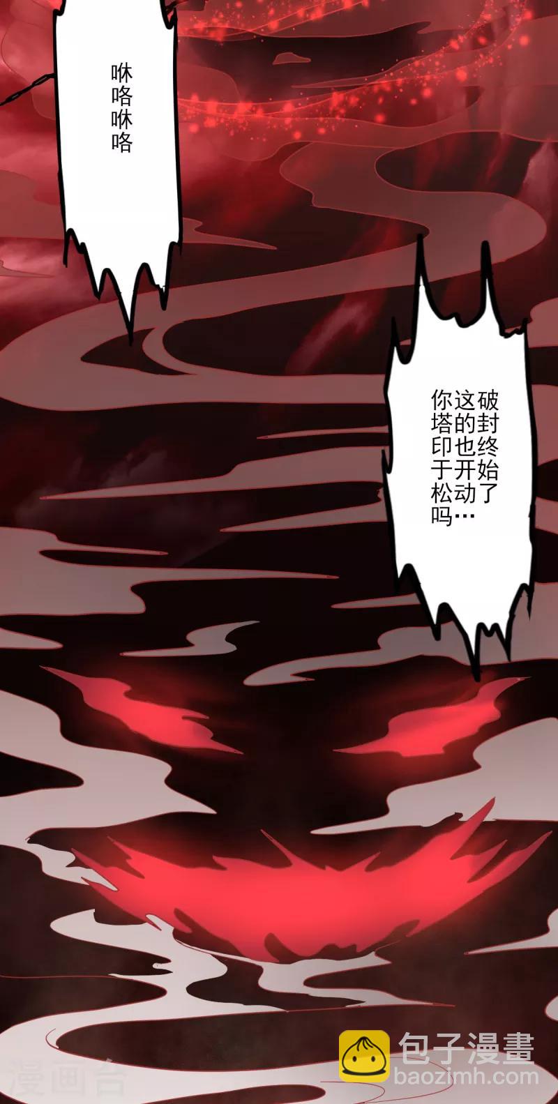 第63话 期待你的表现-第68话