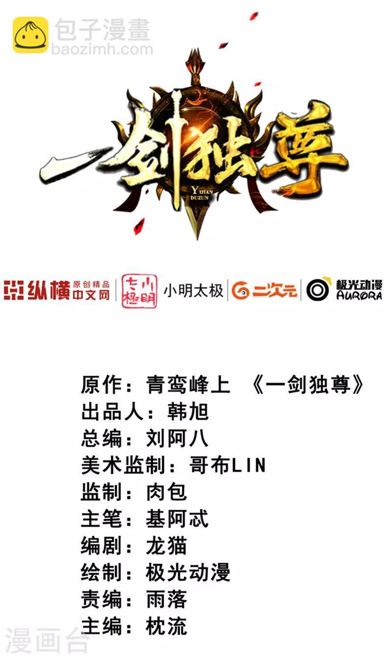 第63话 期待你的表现-第68话