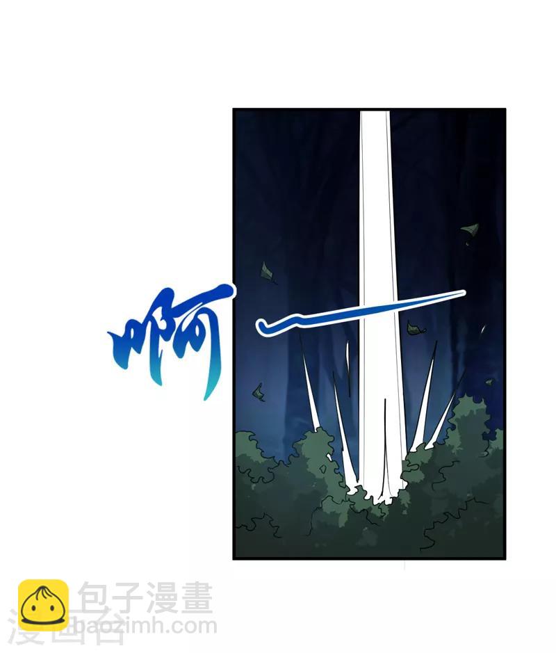 第64话 她和院长是这种关系？-第70话