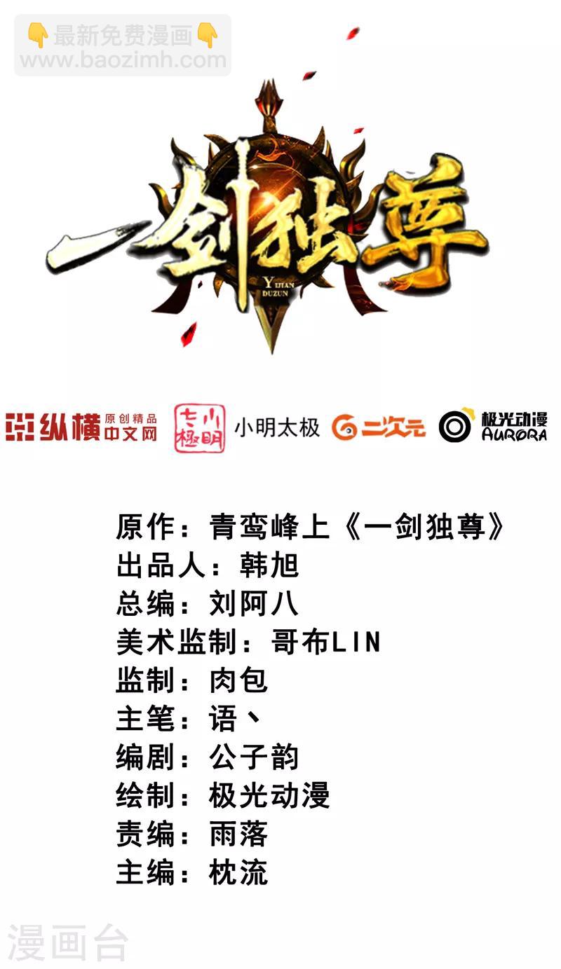 第64话 她和院长是这种关系？-第70话