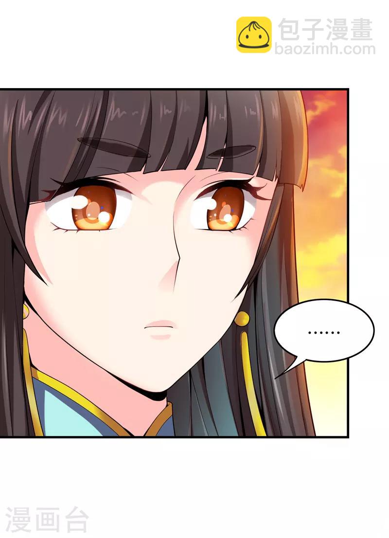第7话 来比一场-第8话