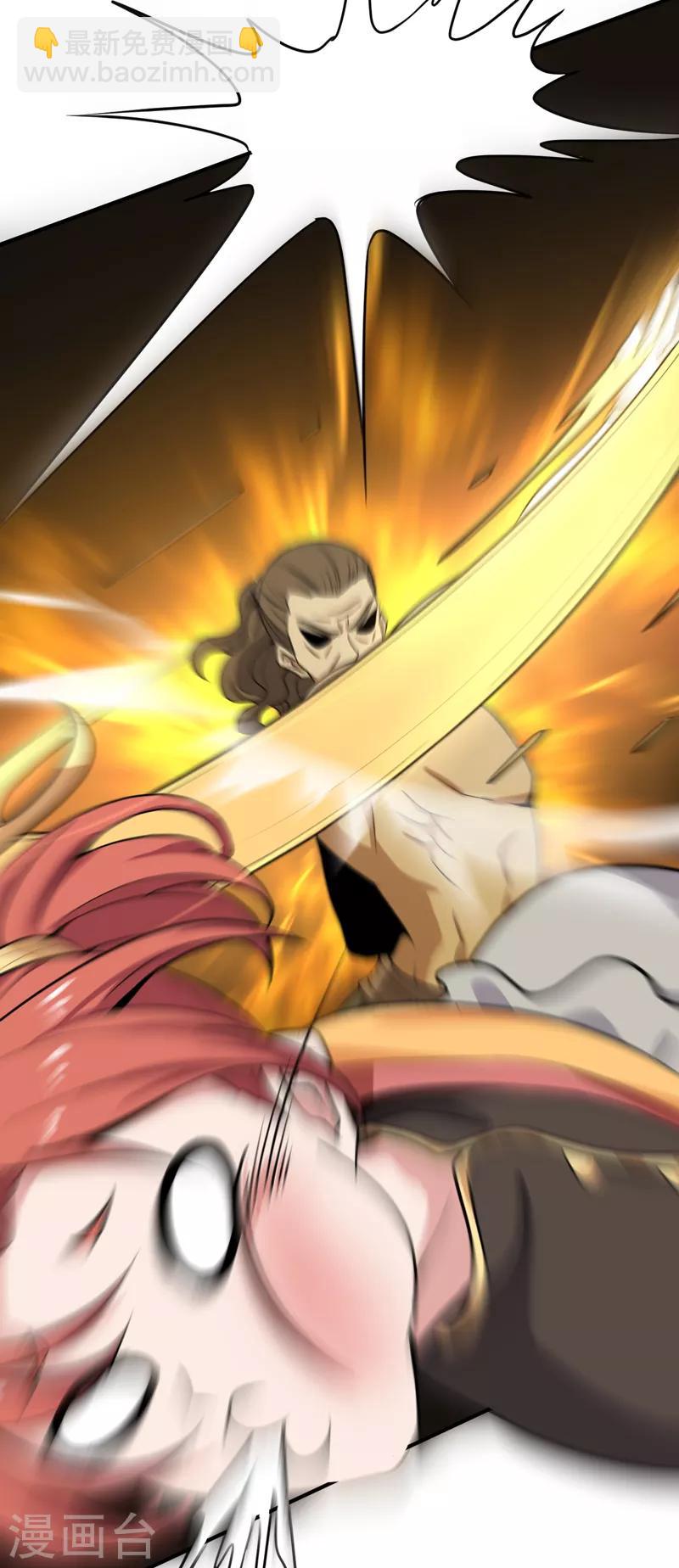 第66话 沧澜学院的过去-第72话