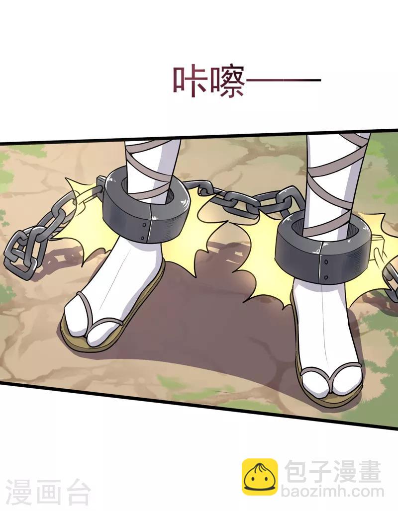 第68话 院长的特训（供养加更）-第74话