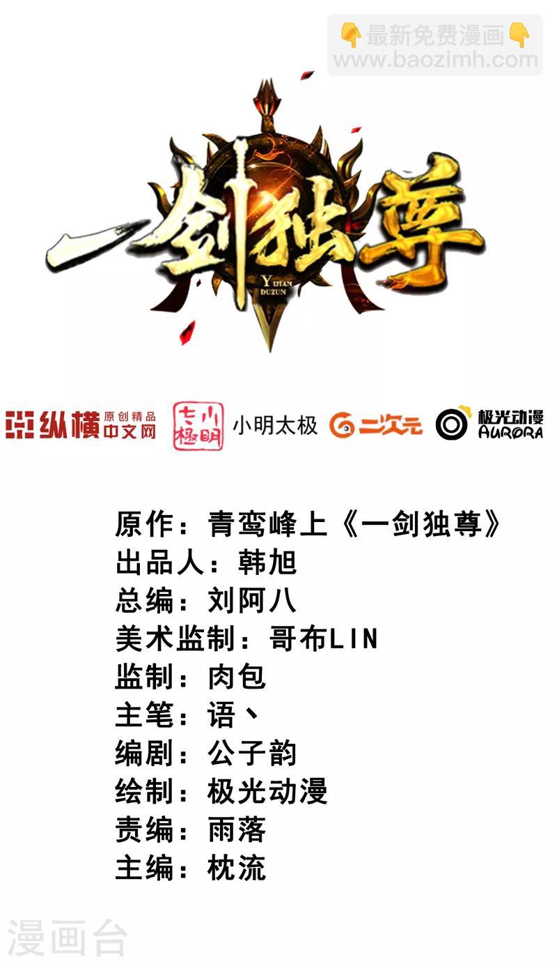 第68话 院长的特训（供养加更）-第74话