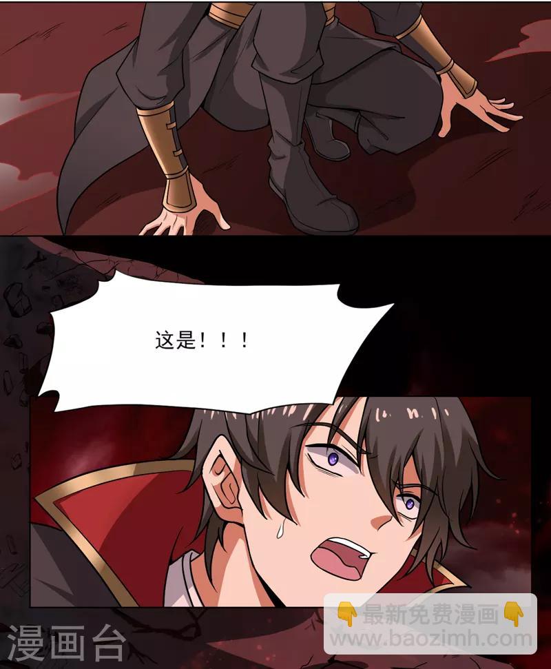 第70话 第二层-第76话