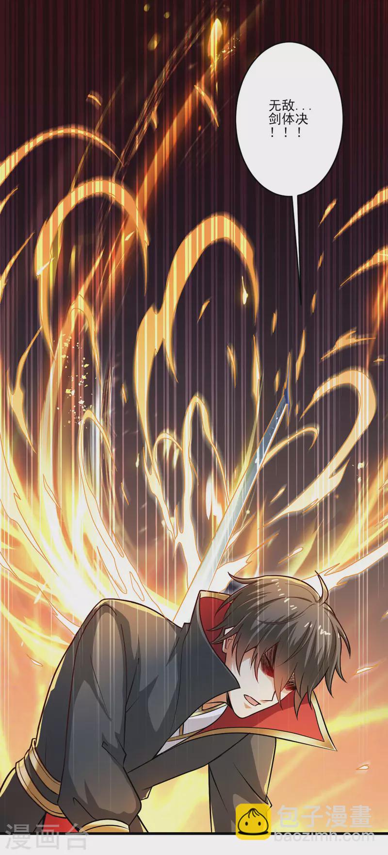 第72话 偷袭-第78话