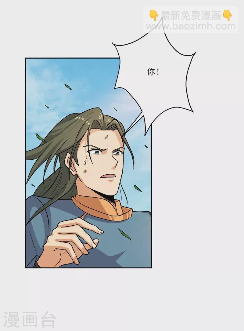 第72话 偷袭-第78话