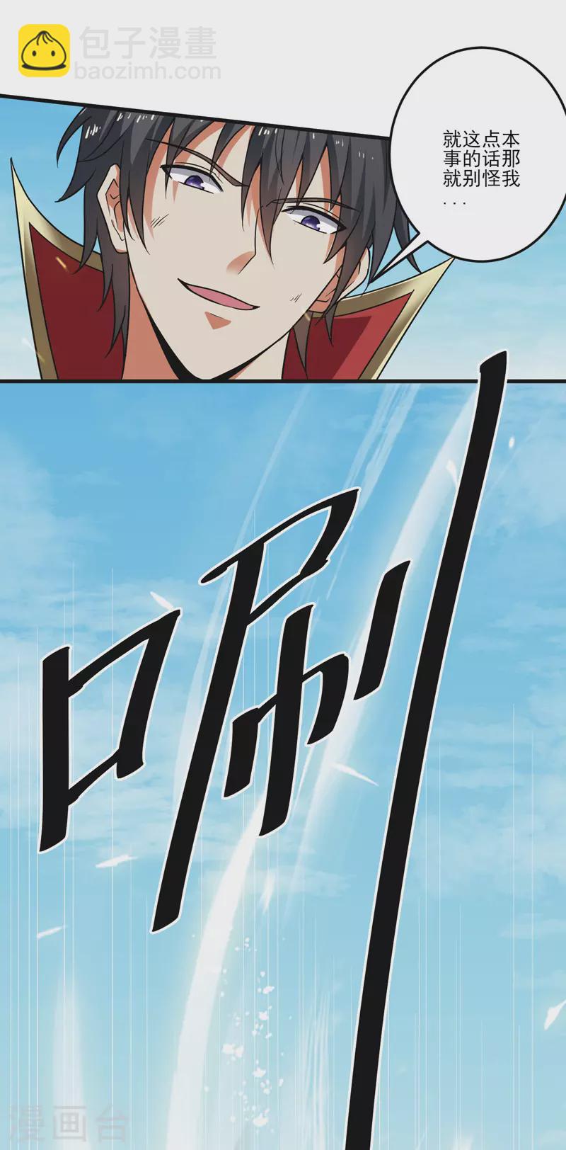 第72话 偷袭-第78话