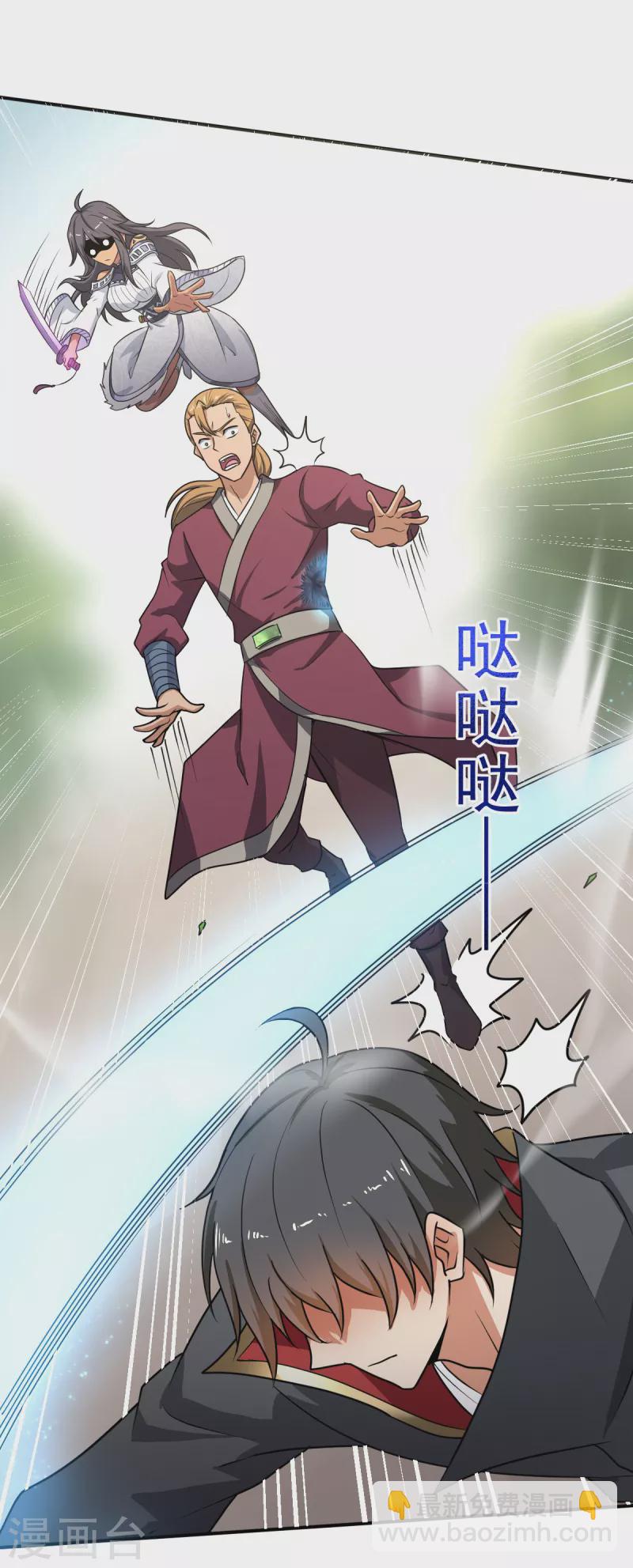 第77话 肖想我？你不配！-第84话