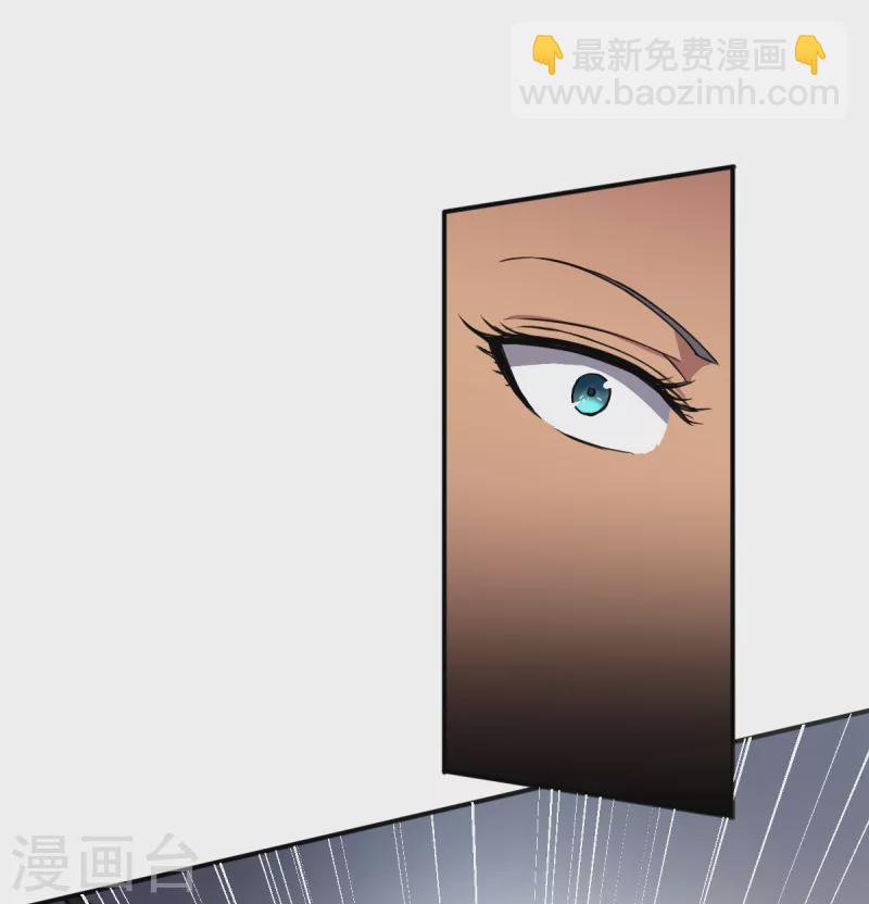 第77话 肖想我？你不配！-第84话
