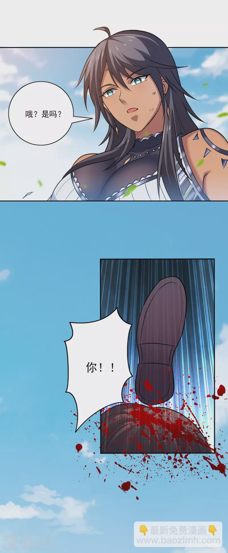 第83话 你们竟敢骗我-第90话