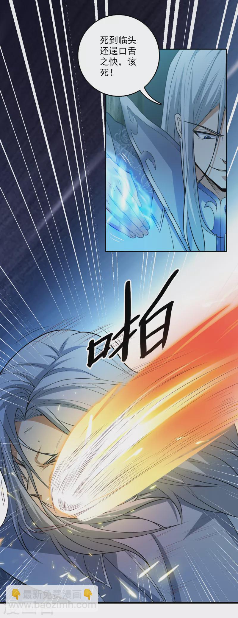 第87话 你怎么来了？-第94话