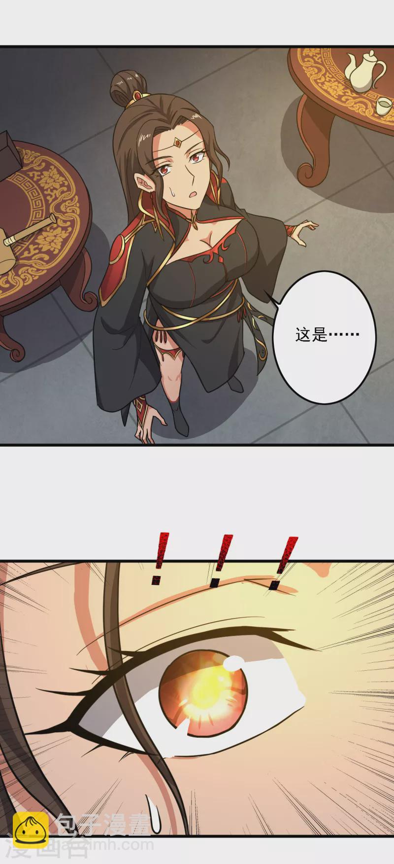 第92话 拍卖会遇袭-第100话