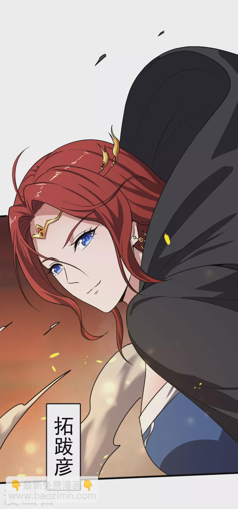 第92话 拍卖会遇袭-第100话