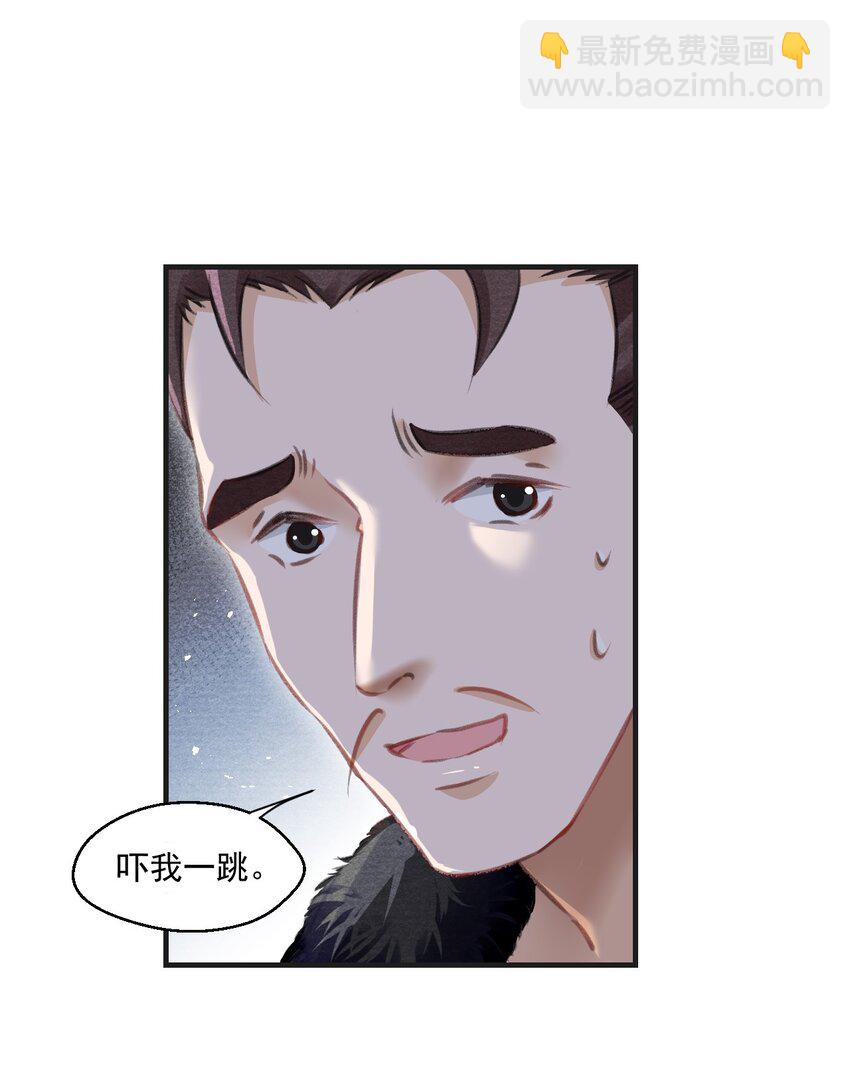 014 失踪了？！(1/2)-第14话