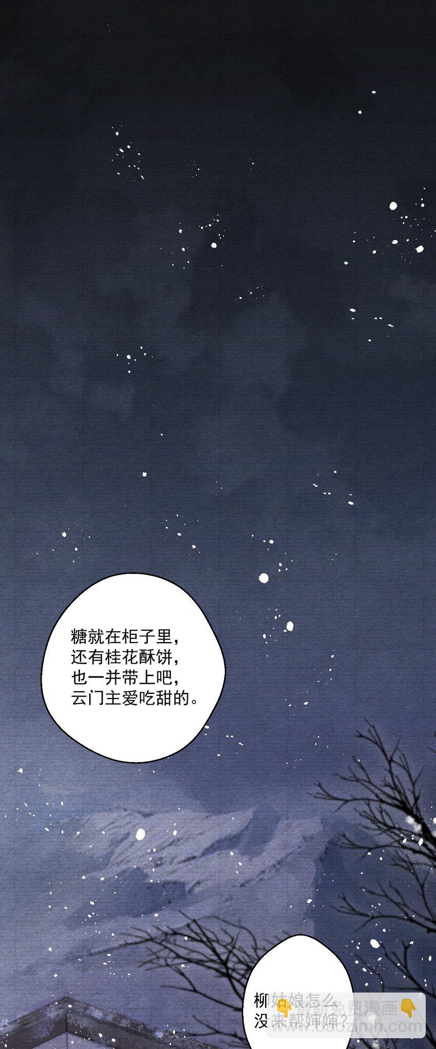 016 衣服乖乖穿好！(1/2)-第16话