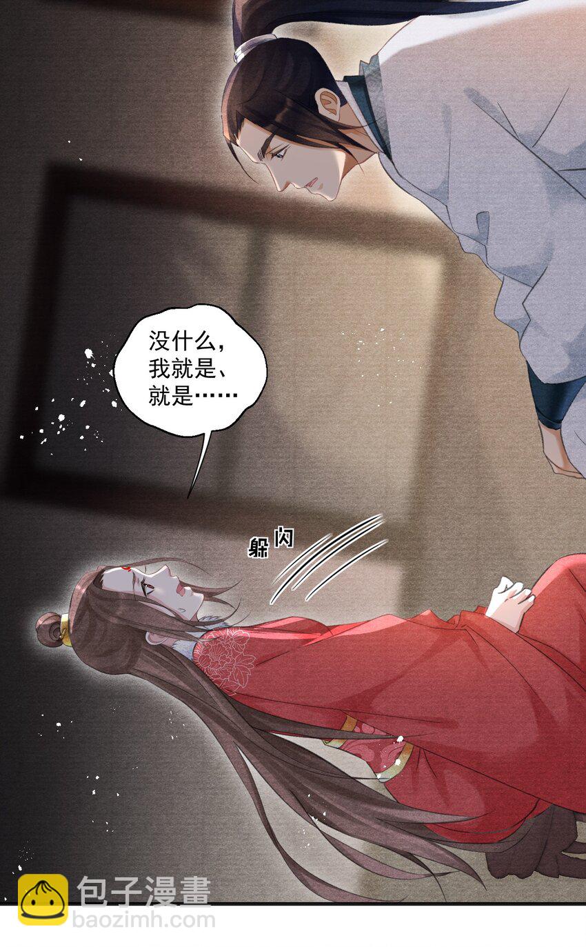 016 衣服乖乖穿好！(1/2)-第16话