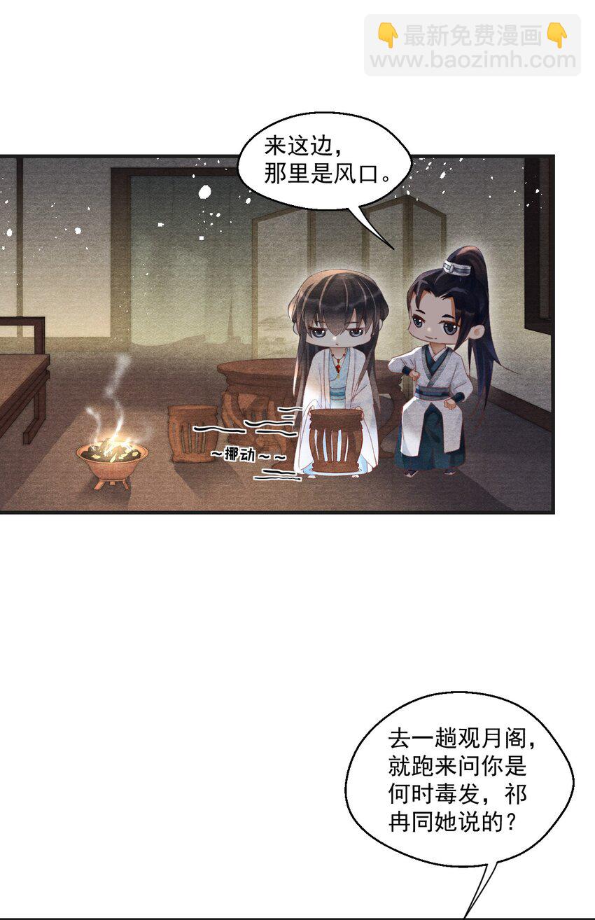 016 衣服乖乖穿好！(1/2)-第16话