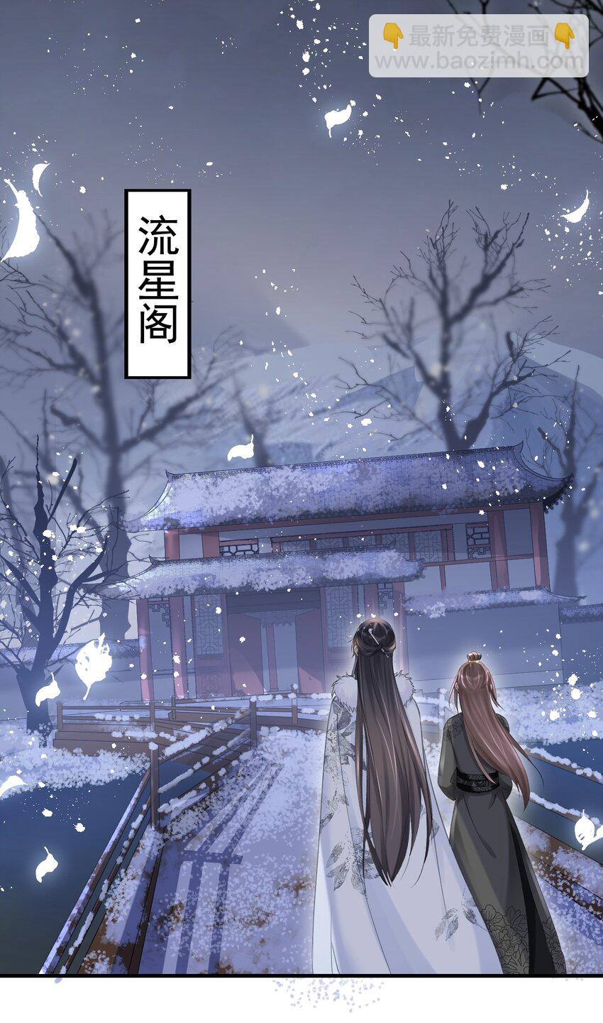 018 你这身子当真熬得住？-第18话