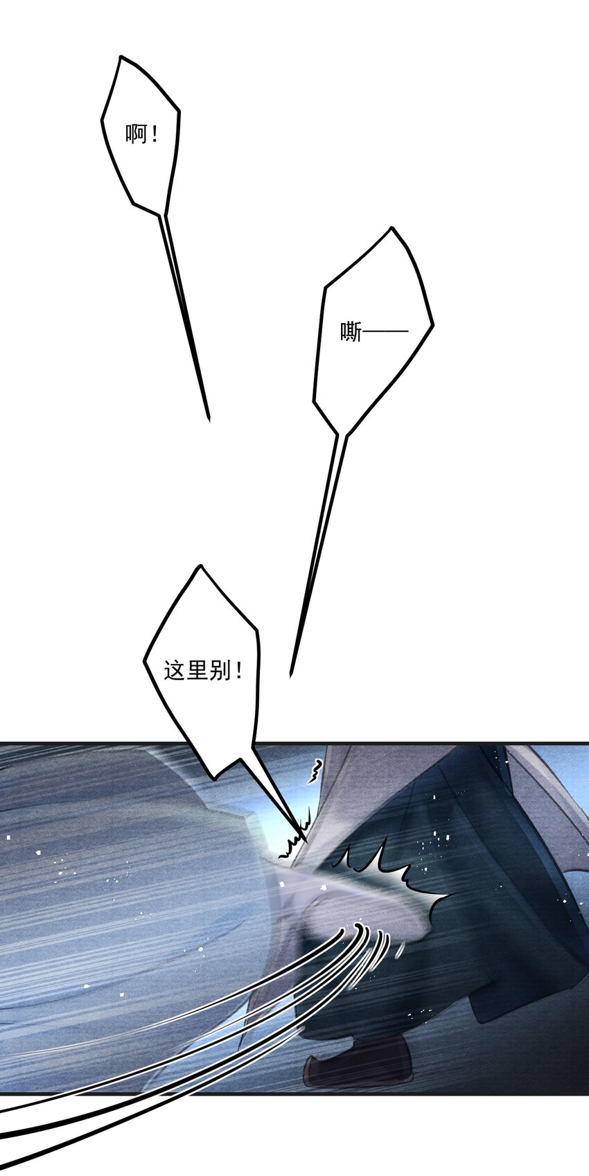 020 是王爷自己要送的！-第20话