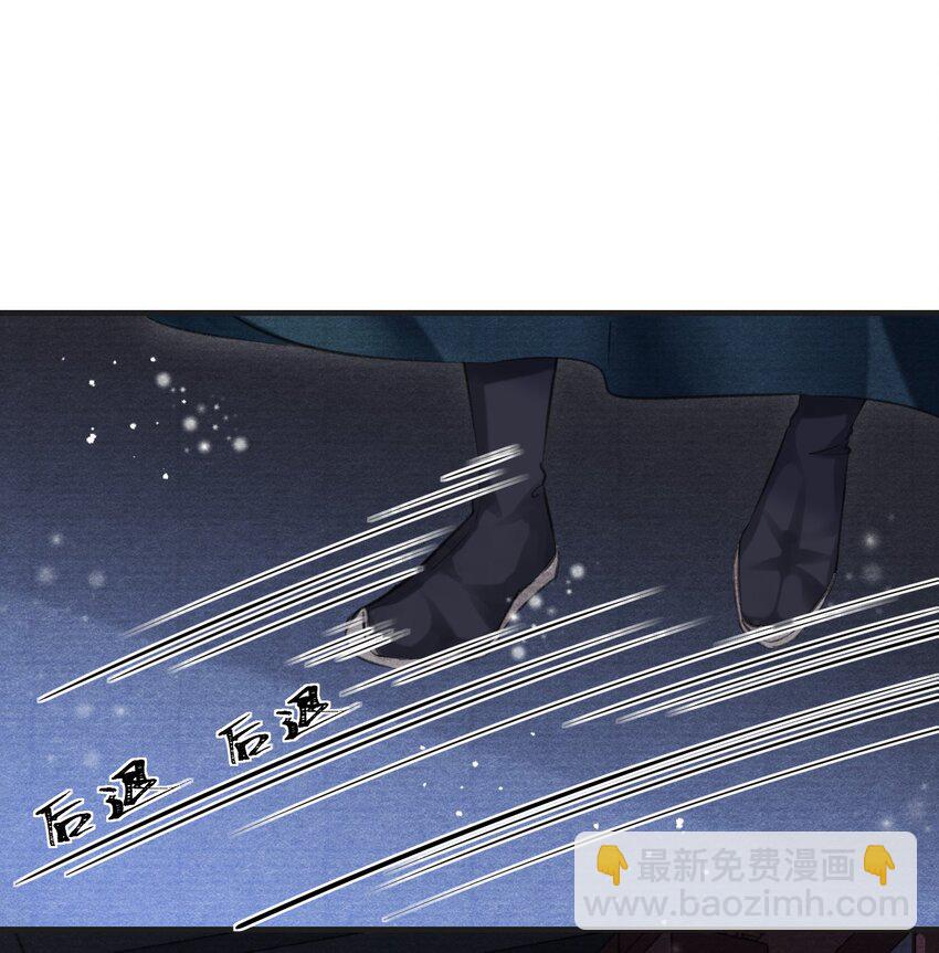 020 是王爷自己要送的！-第20话