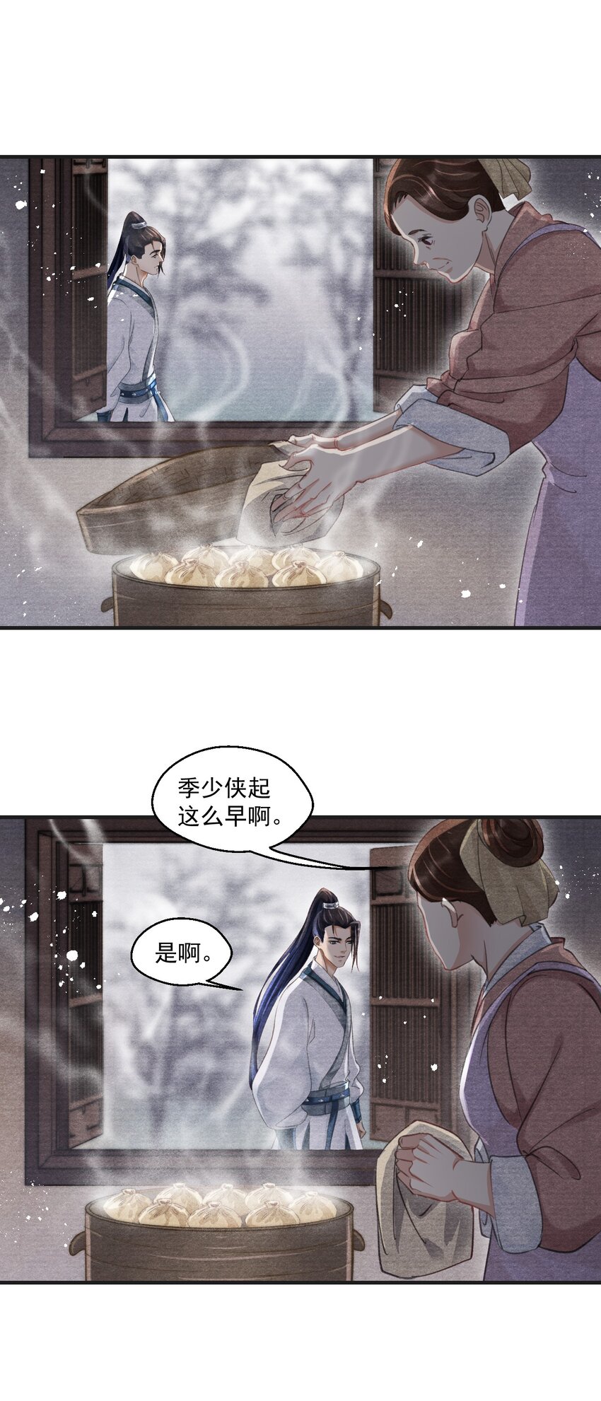 022 别碰我！-第22话