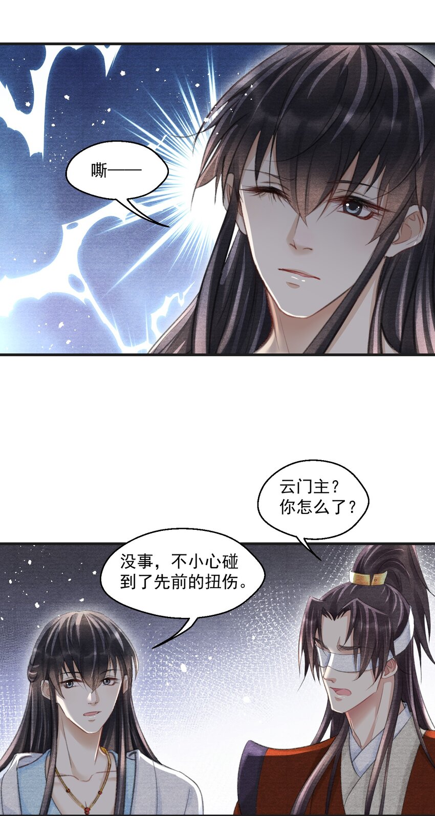 026 新的命案-第26话