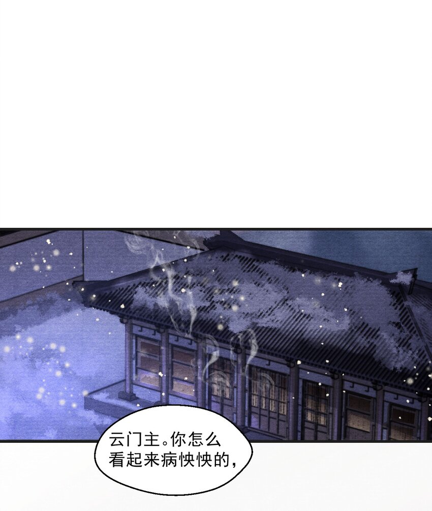 030 放松就不疼了-第30话