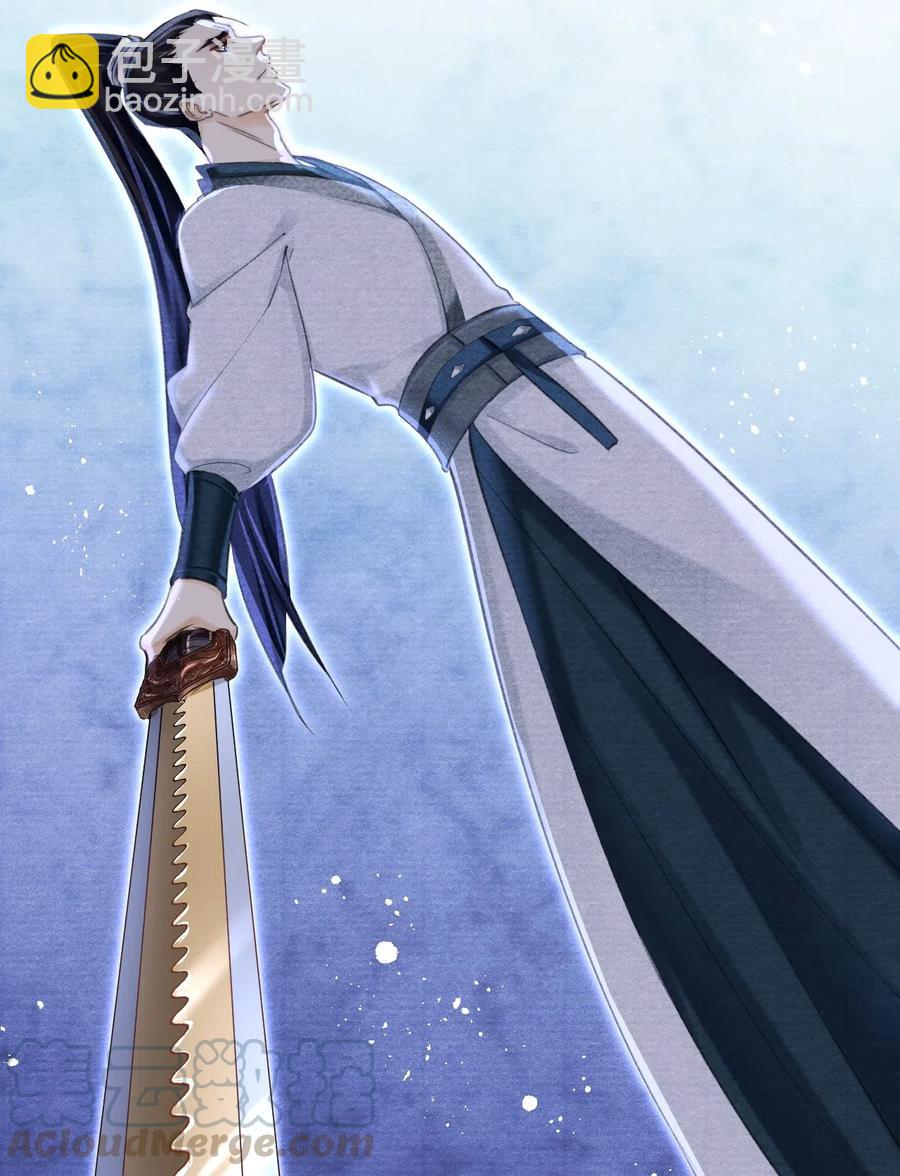 034 你生气了？-第34话