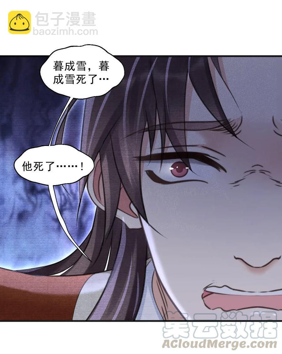 034 你生气了？-第34话