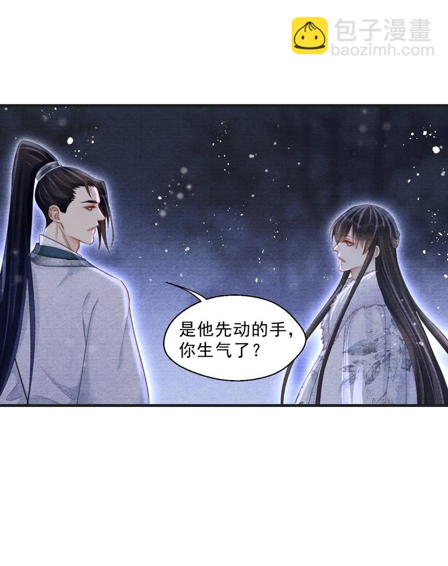 034 你生气了？-第34话