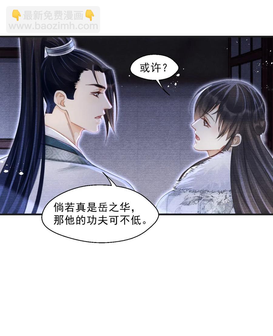 034 你生气了？-第34话