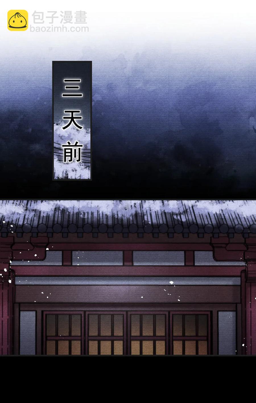 036 何为真相(1/2)-第36话