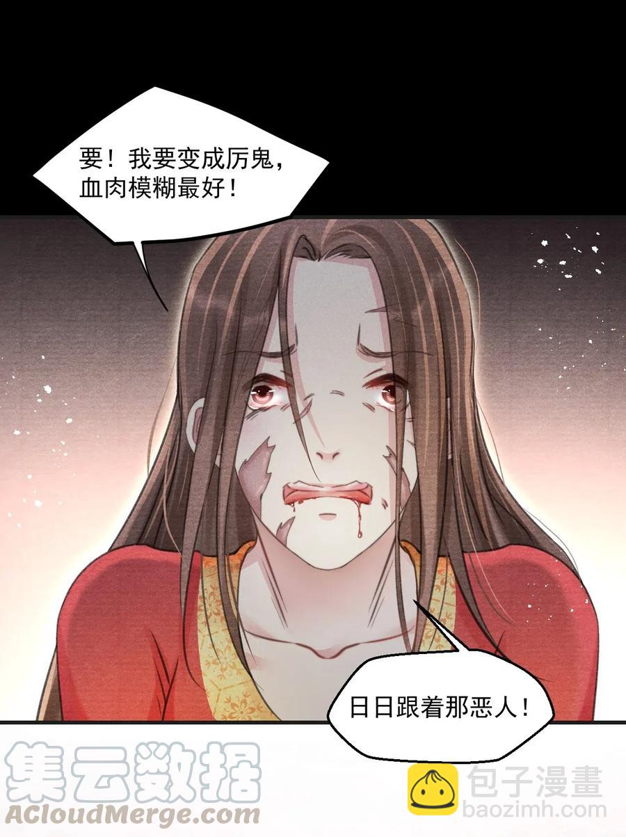 036 何为真相(1/2)-第36话