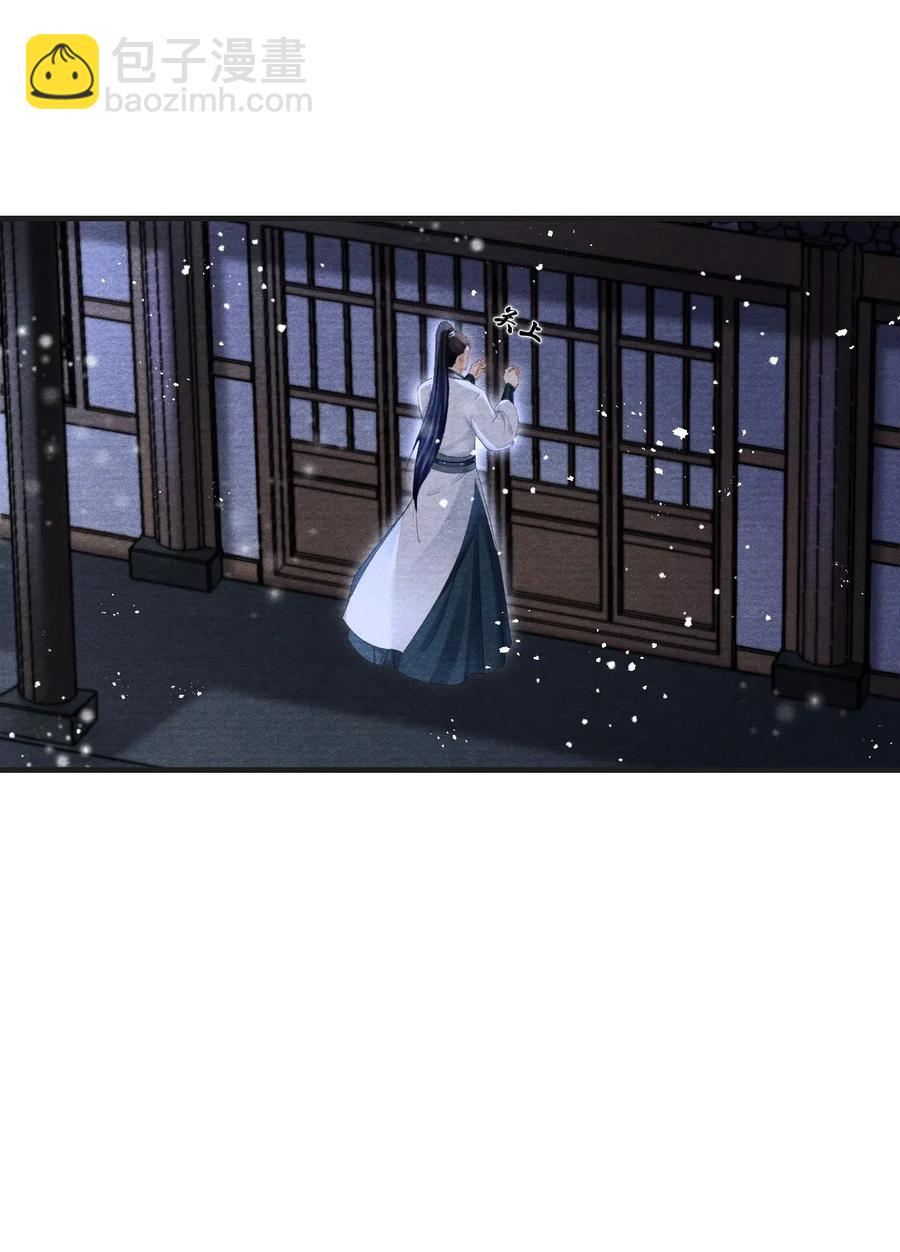 038 人呐，果然不能说谎-第38话