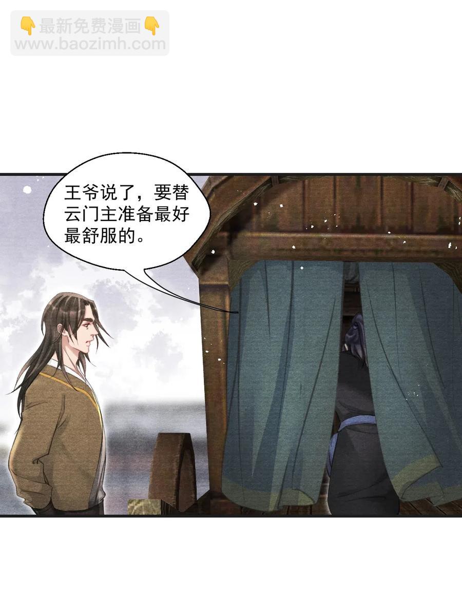 038 人呐，果然不能说谎-第38话