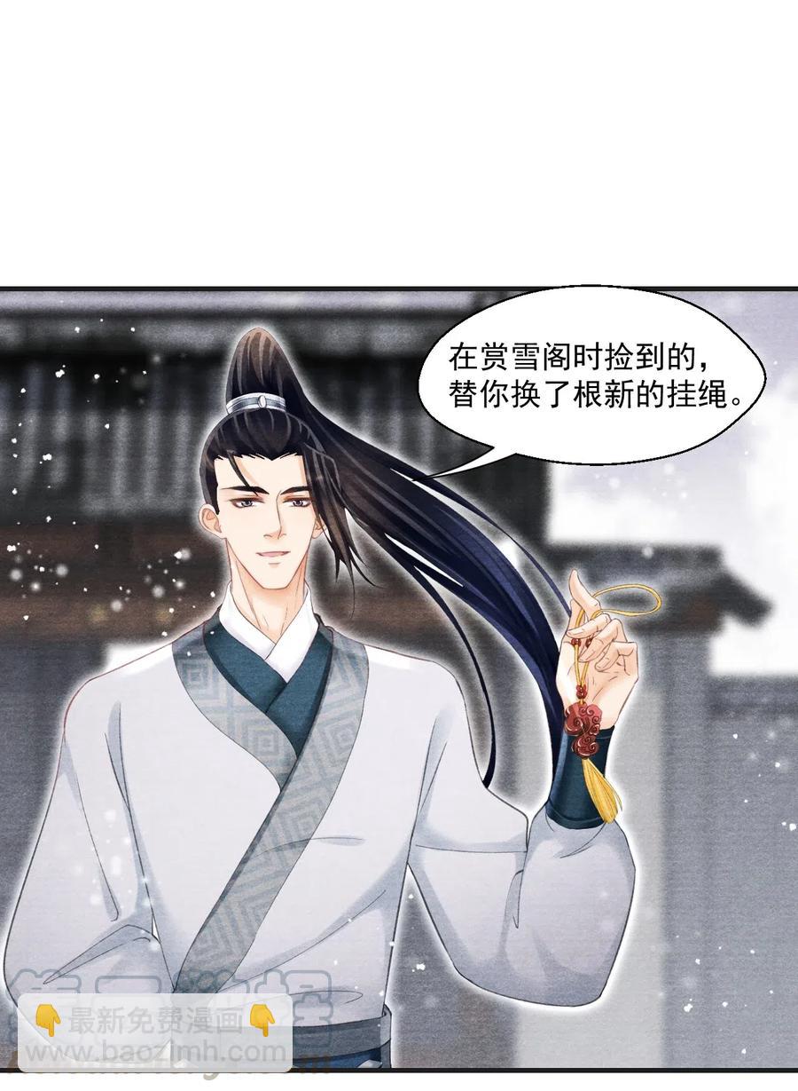 038 人呐，果然不能说谎-第38话