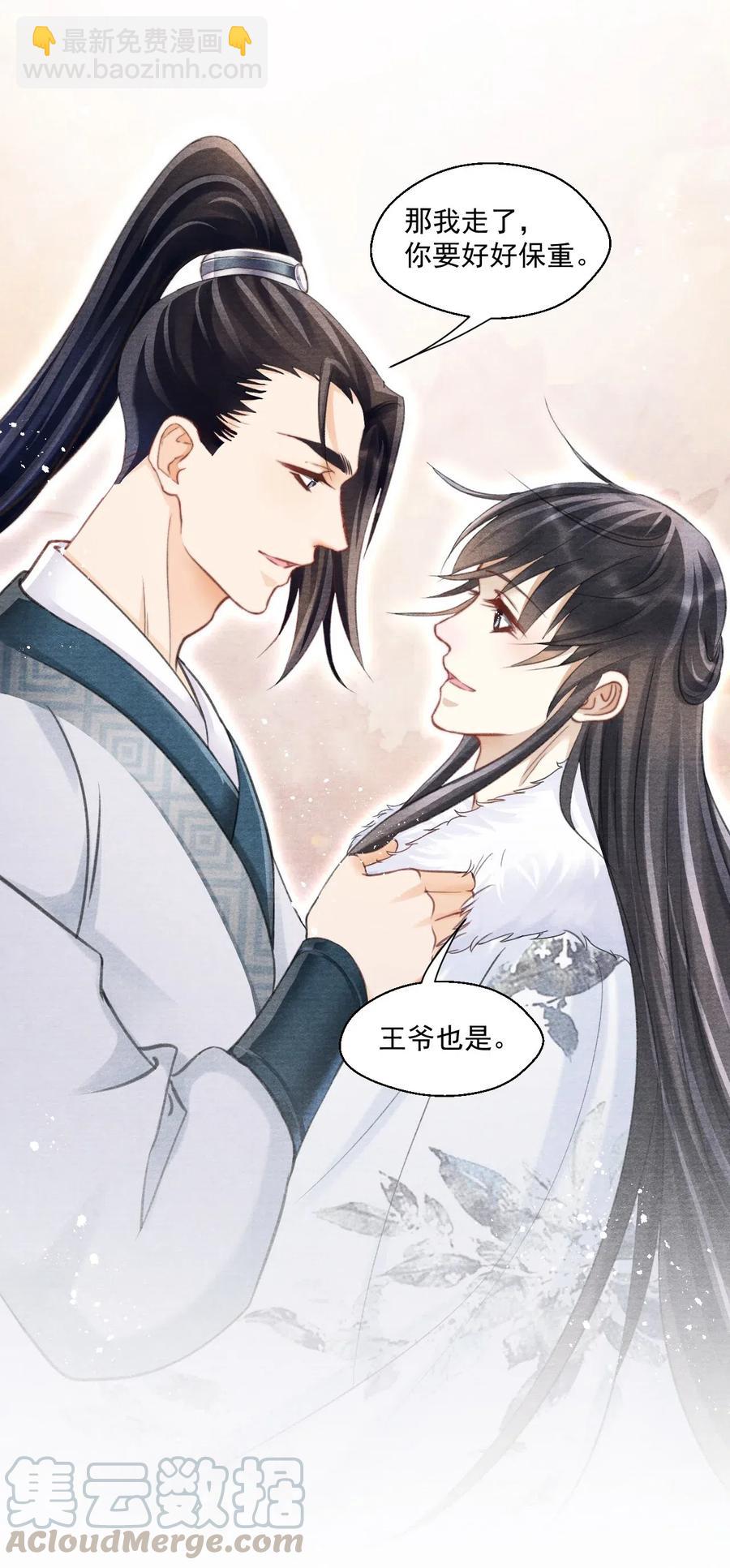 038 人呐，果然不能说谎-第38话