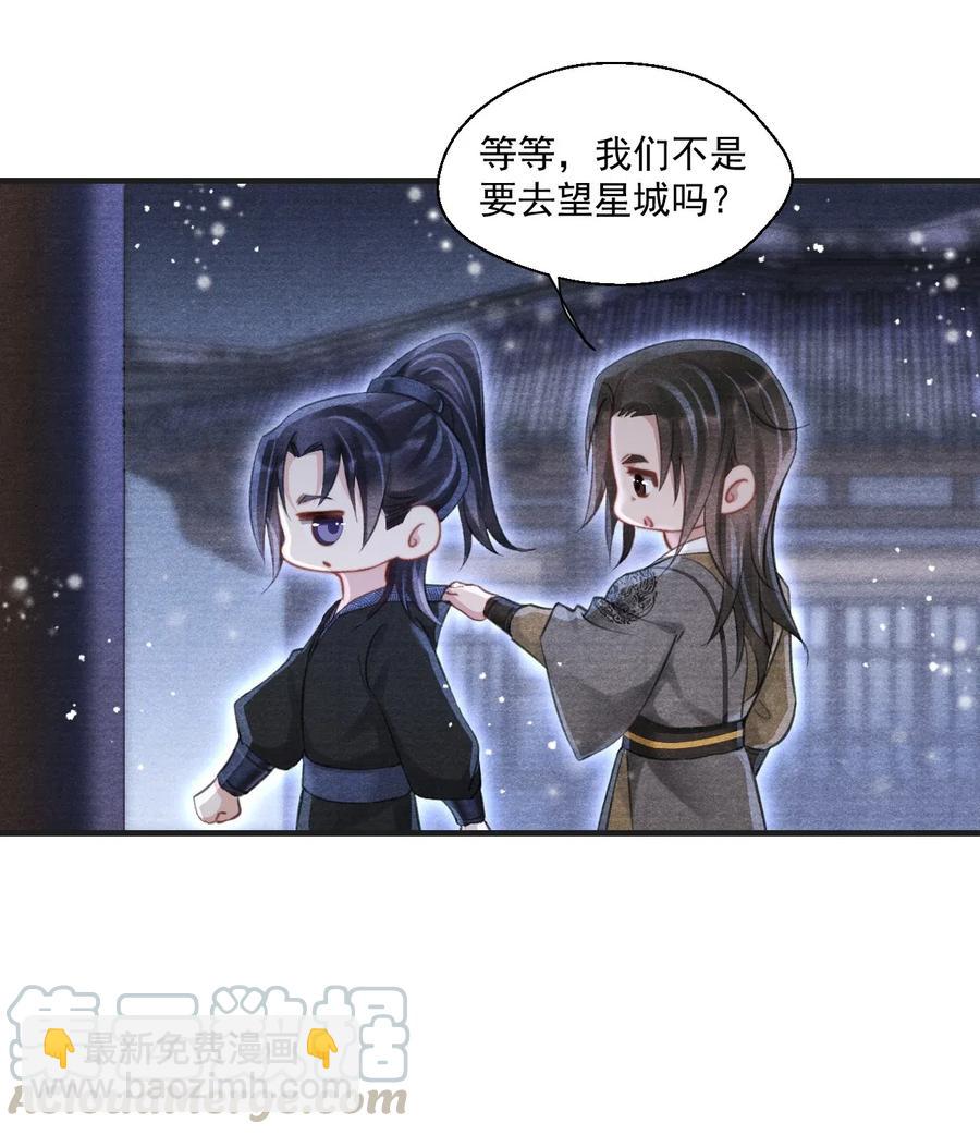 038 人呐，果然不能说谎-第38话