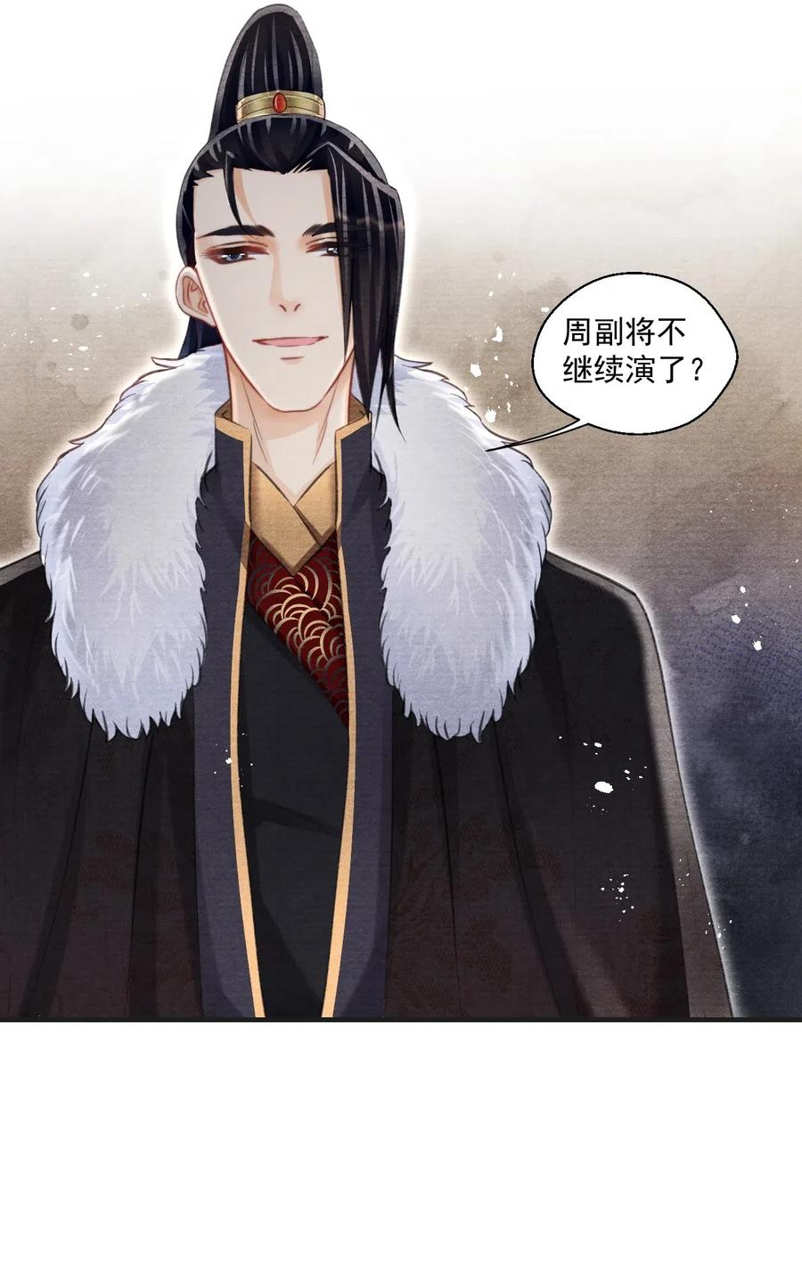 040 千里救夫-第40话