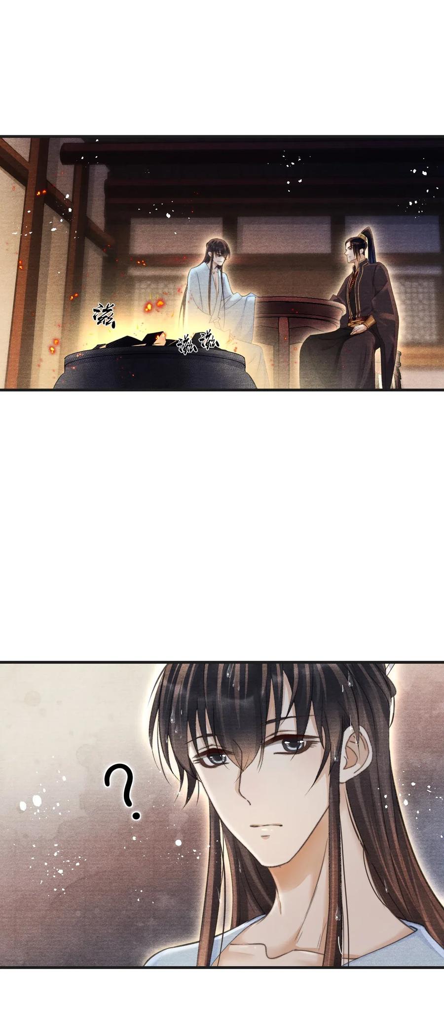 040 千里救夫-第40话