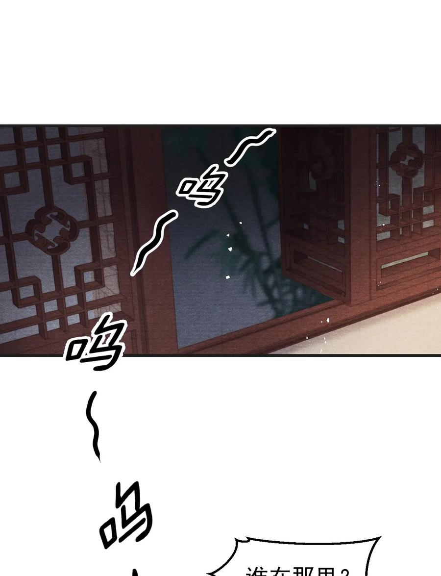 042 王爷真会哄人！-第42话