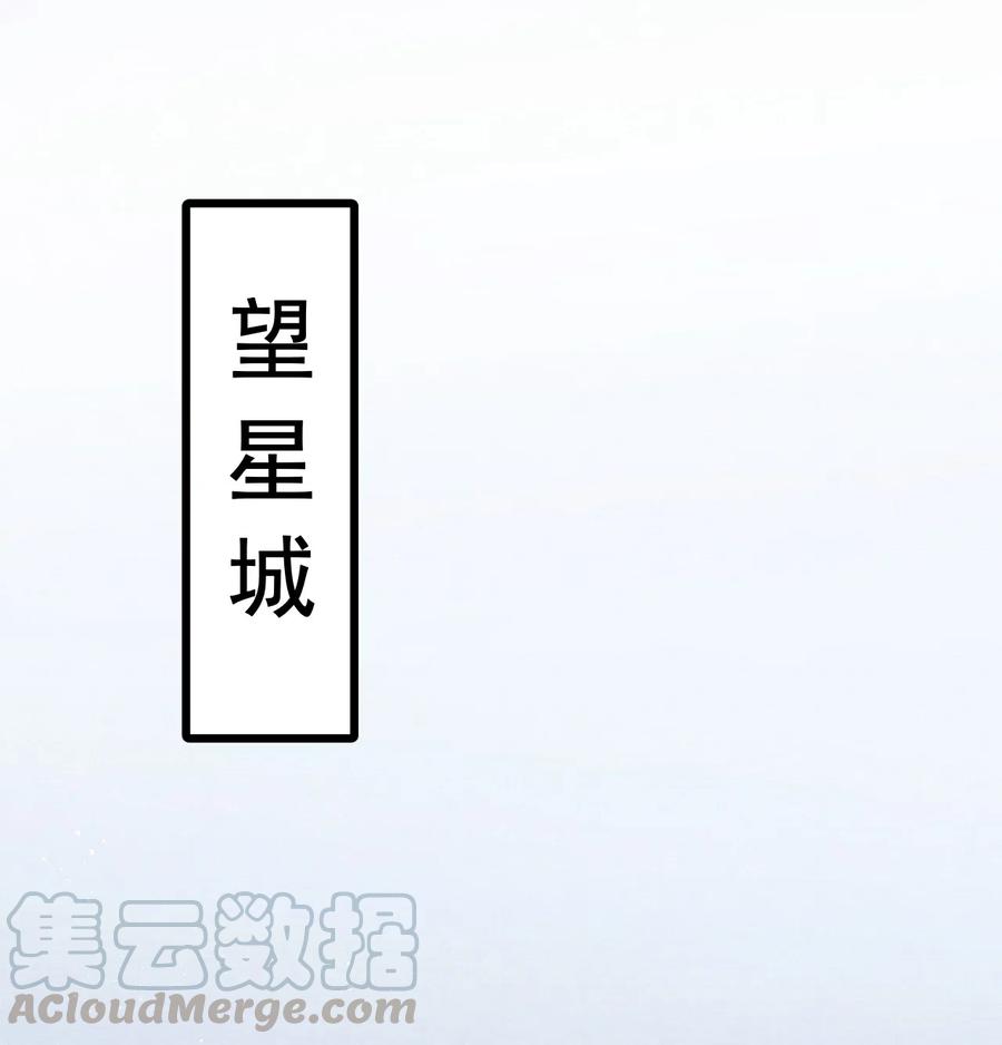 042 王爷真会哄人！-第42话