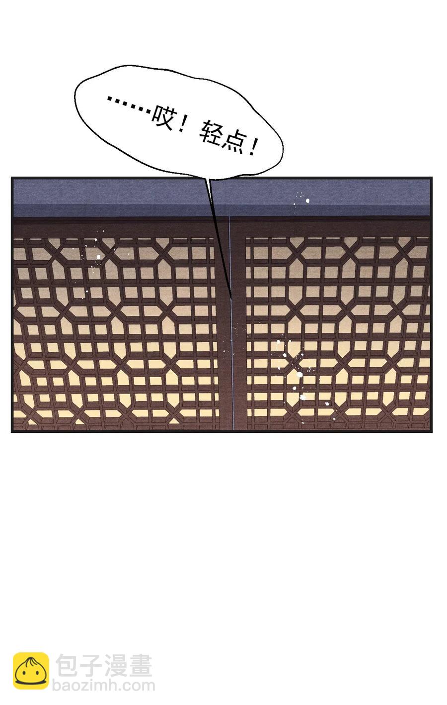 044 王爷怎么不进去？-第44话