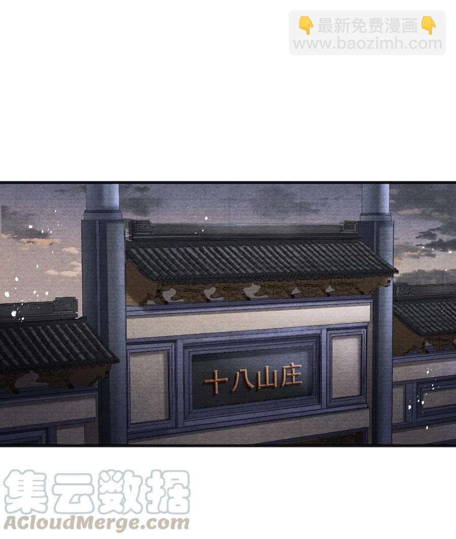 044 王爷怎么不进去？-第44话